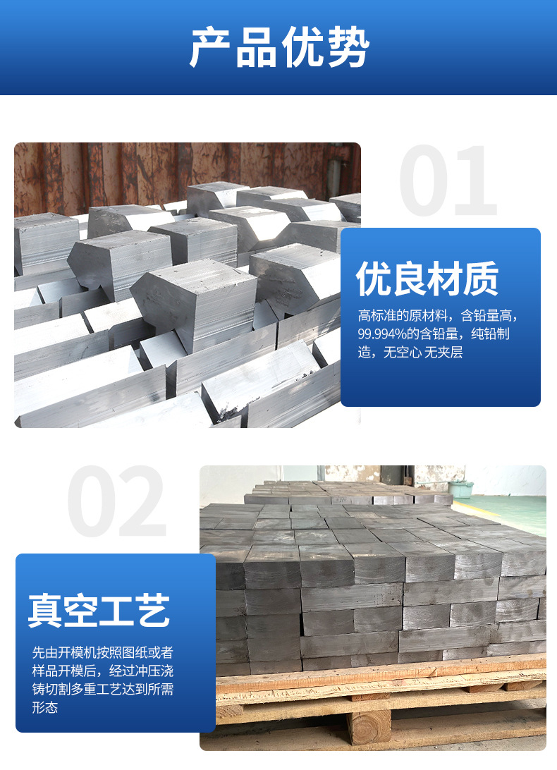 1706068110904624.jpg 铅砖4 (2).jpg